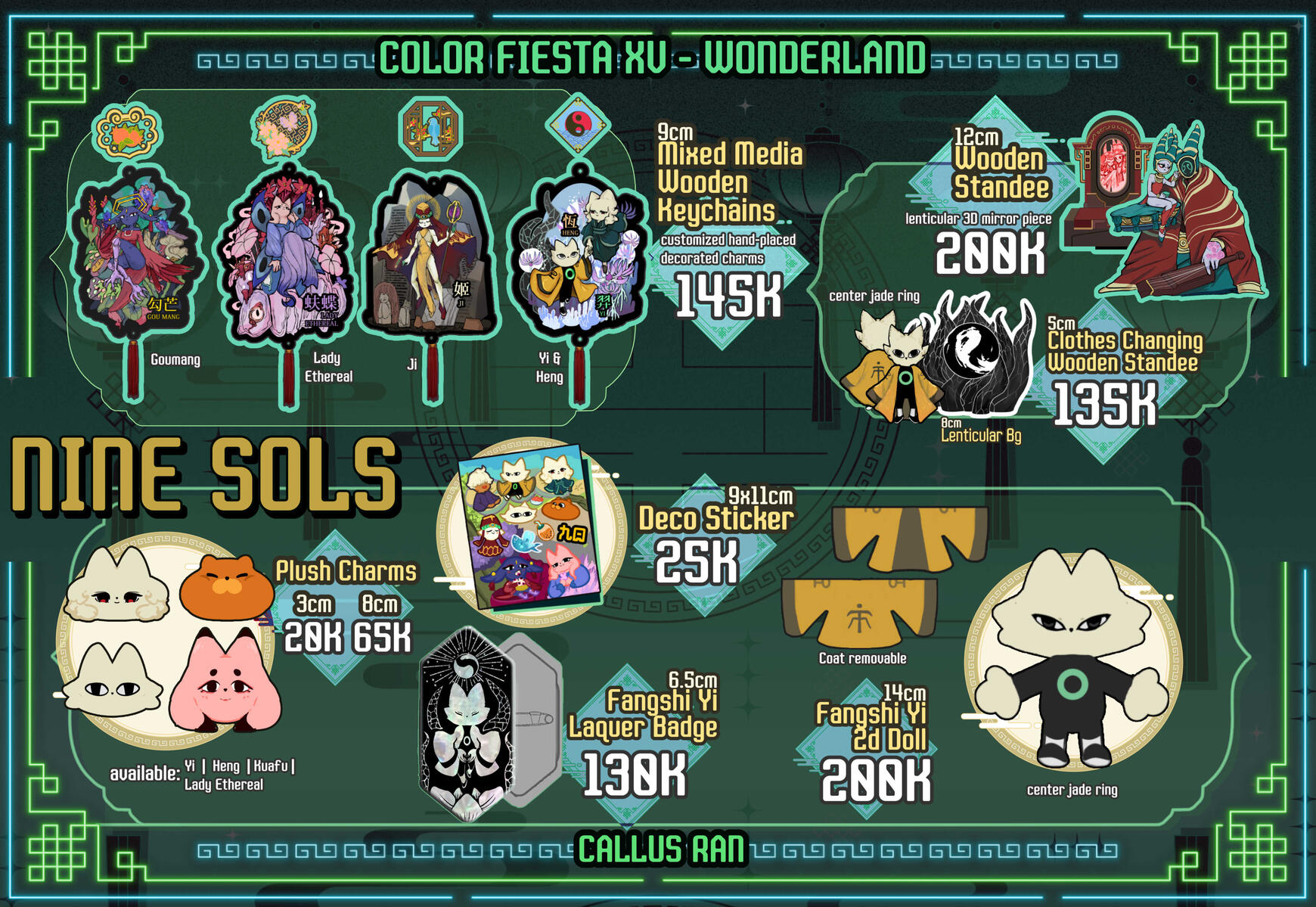 nine sols nine sols